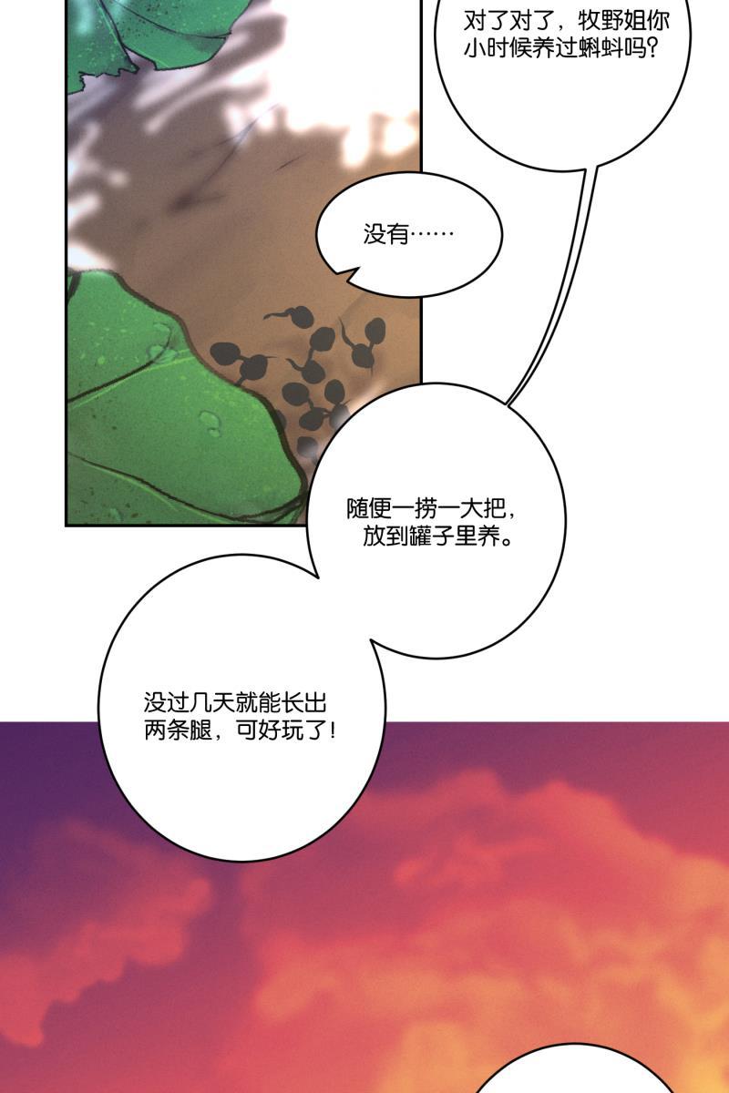 一半韩漫全集-[第32话] 旧相框（2）无删减无遮挡章节图片 