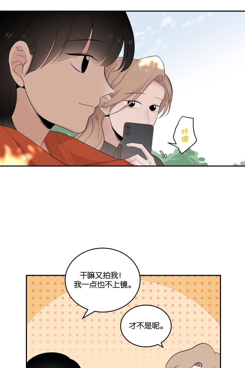 一半韩漫全集-[第32话] 旧相框（2）无删减无遮挡章节图片 
