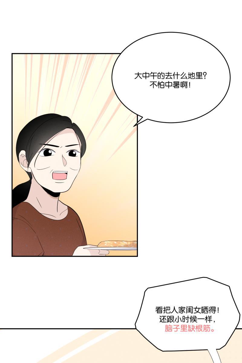 一半韩漫全集-[第32话] 旧相框（2）无删减无遮挡章节图片 