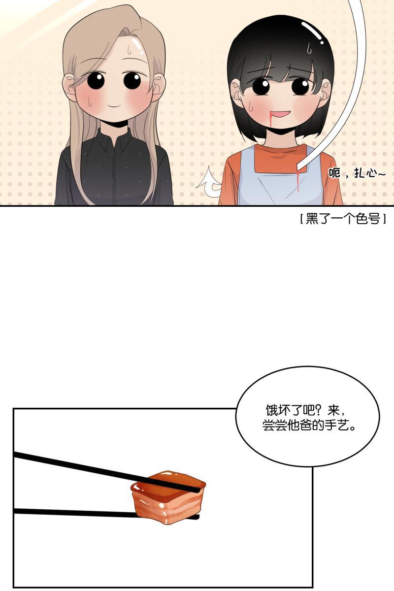 一半韩漫全集-[第32话] 旧相框（2）无删减无遮挡章节图片 