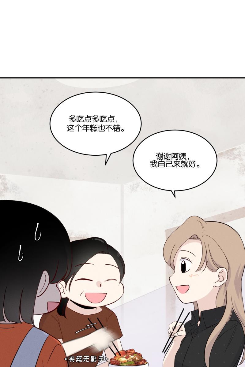 一半韩漫全集-[第32话] 旧相框（2）无删减无遮挡章节图片 