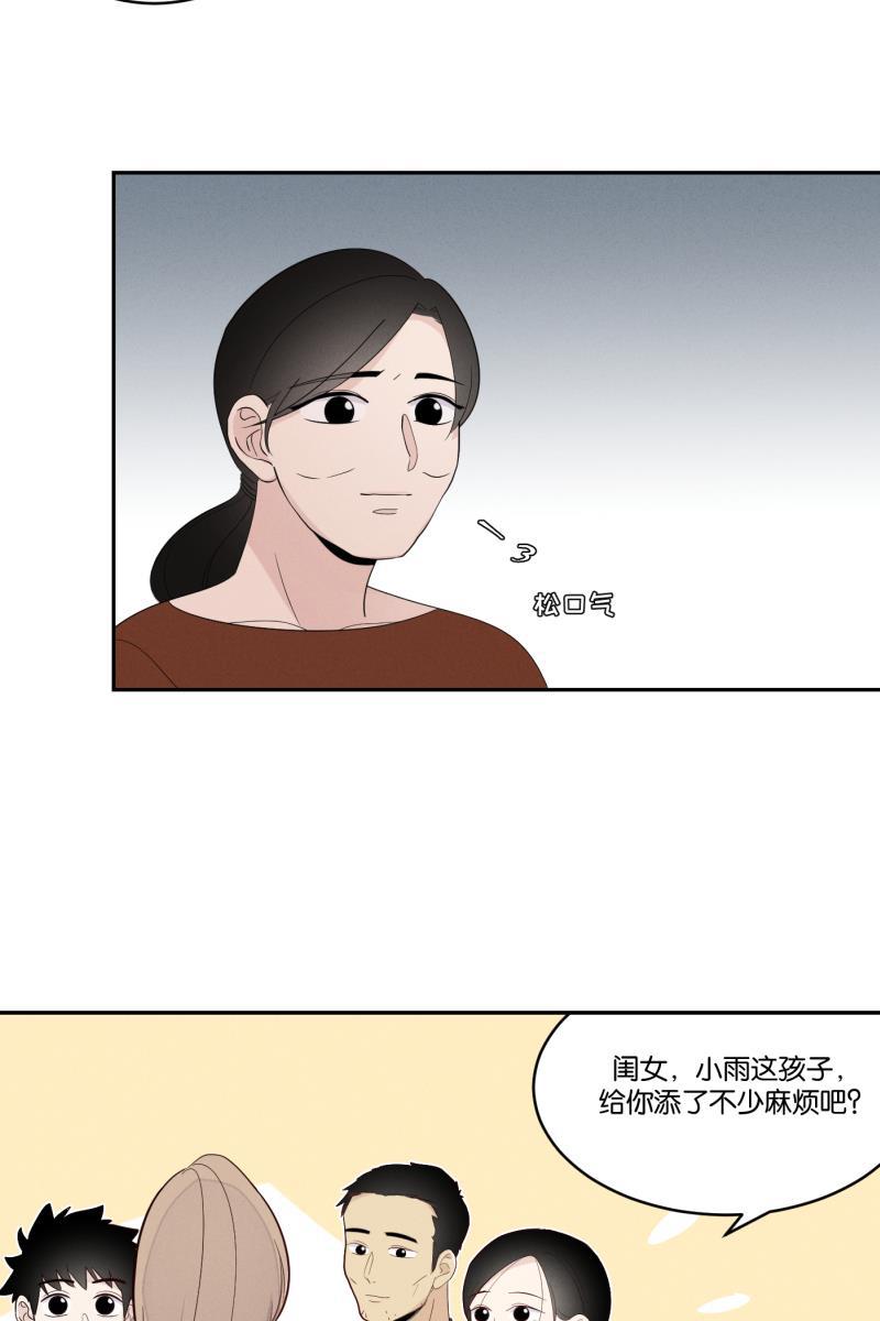 一半韩漫全集-[第32话] 旧相框（2）无删减无遮挡章节图片 