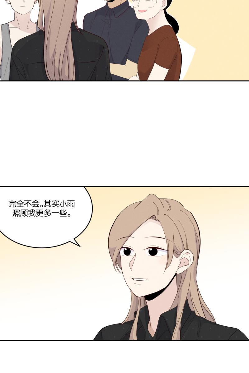 一半韩漫全集-[第32话] 旧相框（2）无删减无遮挡章节图片 