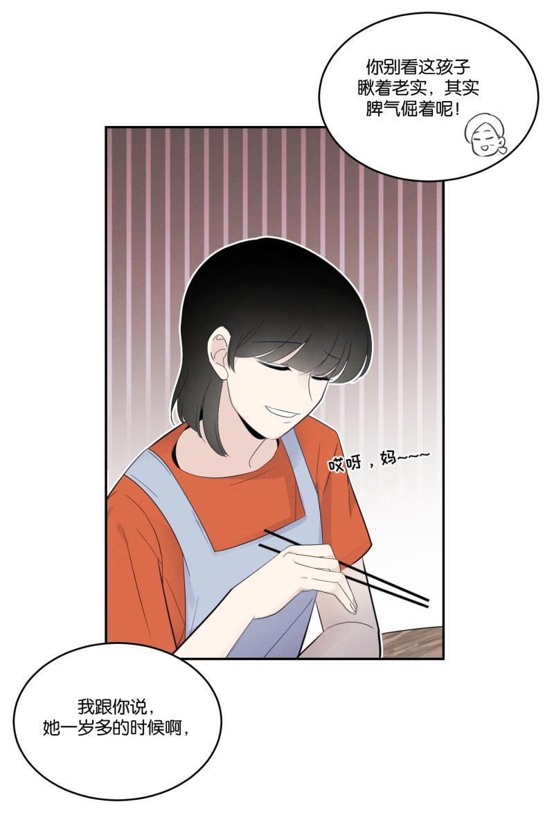 一半韩漫全集-[第32话] 旧相框（2）无删减无遮挡章节图片 