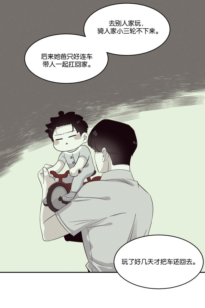 一半韩漫全集-[第32话] 旧相框（2）无删减无遮挡章节图片 