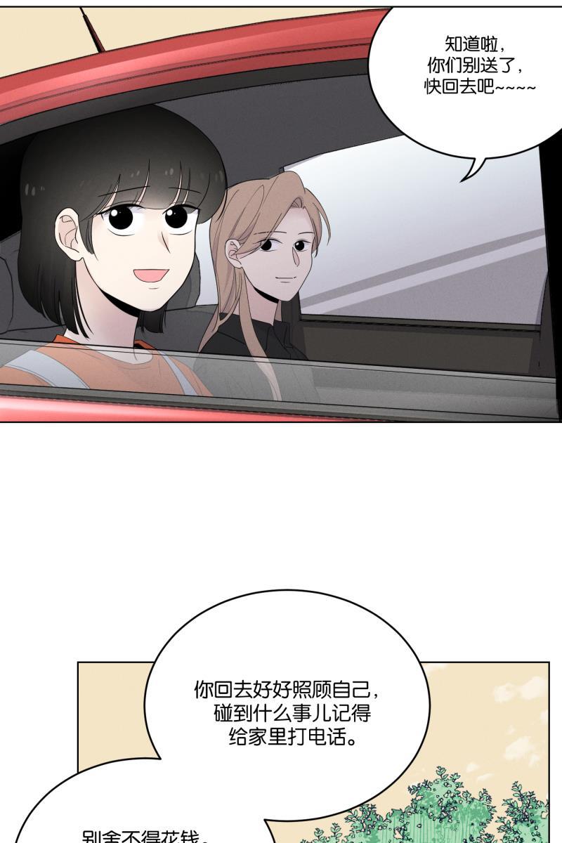 一半韩漫全集-[第33话] 距离无删减无遮挡章节图片 