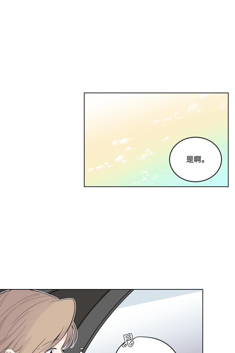 一半韩漫全集-[第33话] 距离无删减无遮挡章节图片 