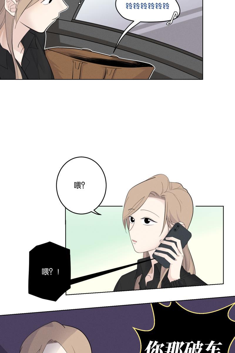 一半韩漫全集-[第33话] 距离无删减无遮挡章节图片 