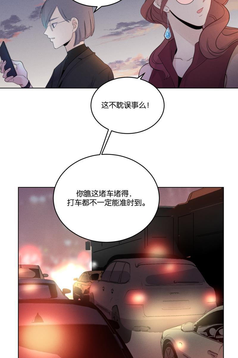 一半韩漫全集-[第33话] 距离无删减无遮挡章节图片 