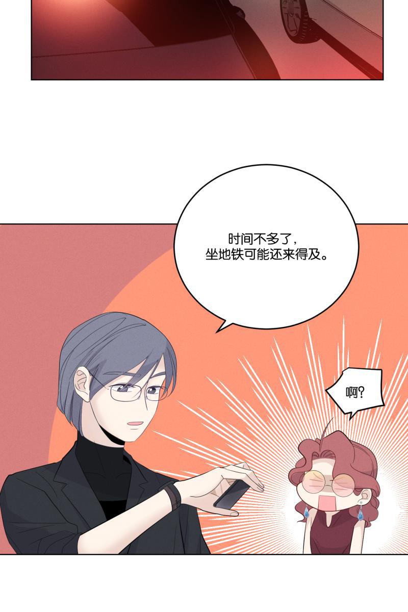 一半韩漫全集-[第33话] 距离无删减无遮挡章节图片 