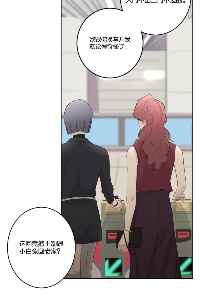 一半韩漫全集-[第33话] 距离无删减无遮挡章节图片 