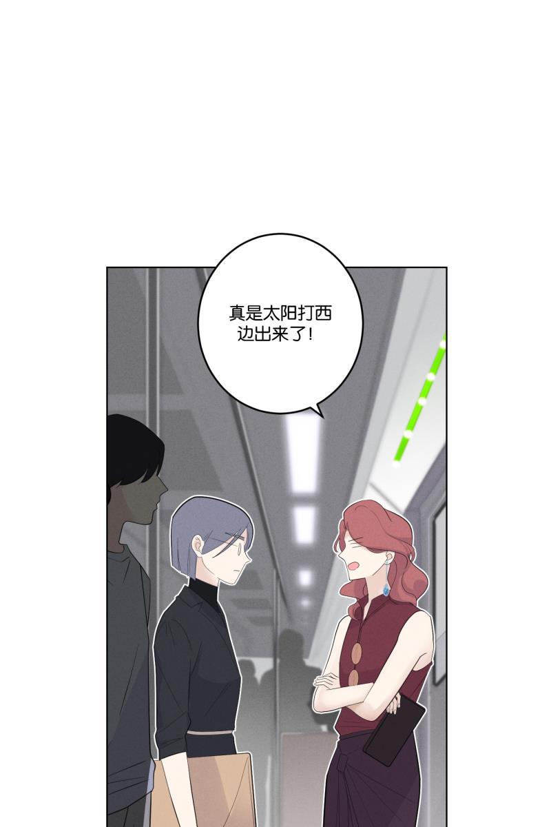 一半韩漫全集-[第33话] 距离无删减无遮挡章节图片 