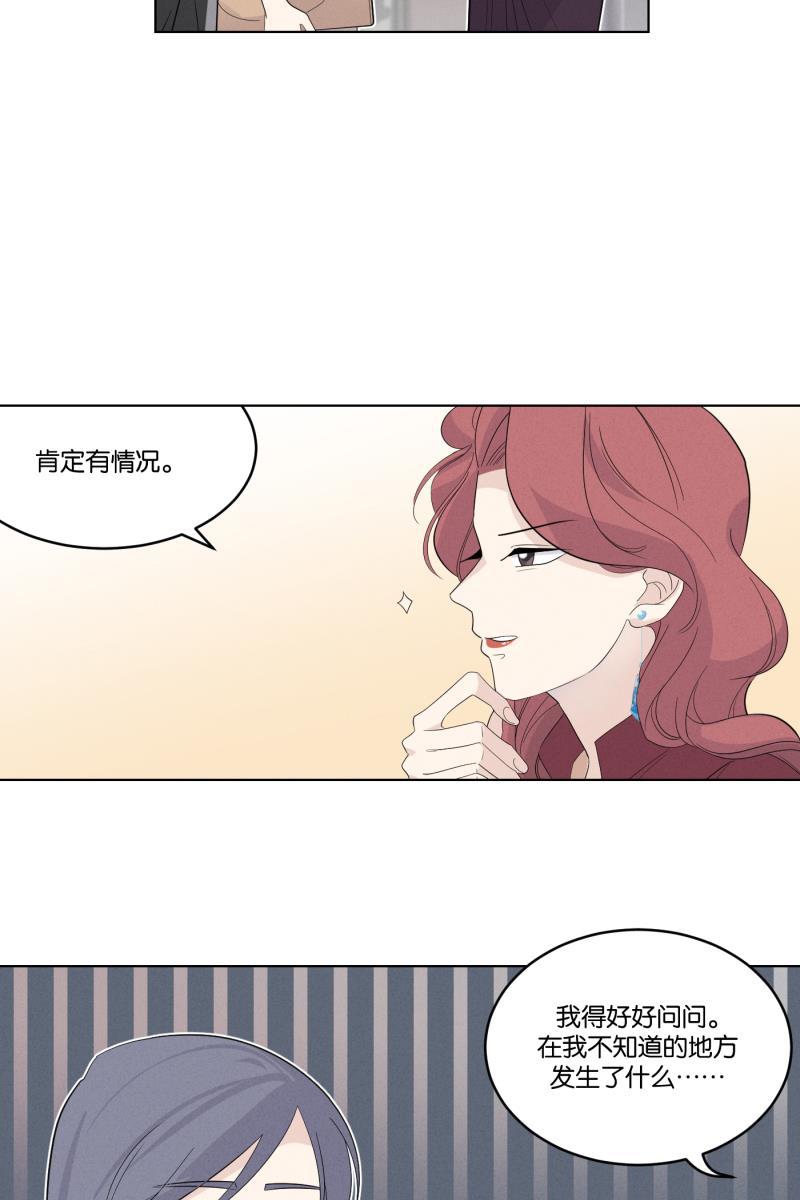 一半韩漫全集-[第33话] 距离无删减无遮挡章节图片 
