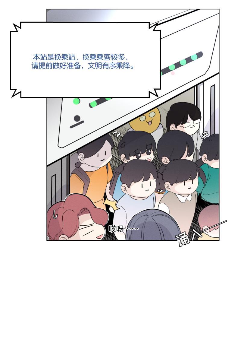一半韩漫全集-[第33话] 距离无删减无遮挡章节图片 