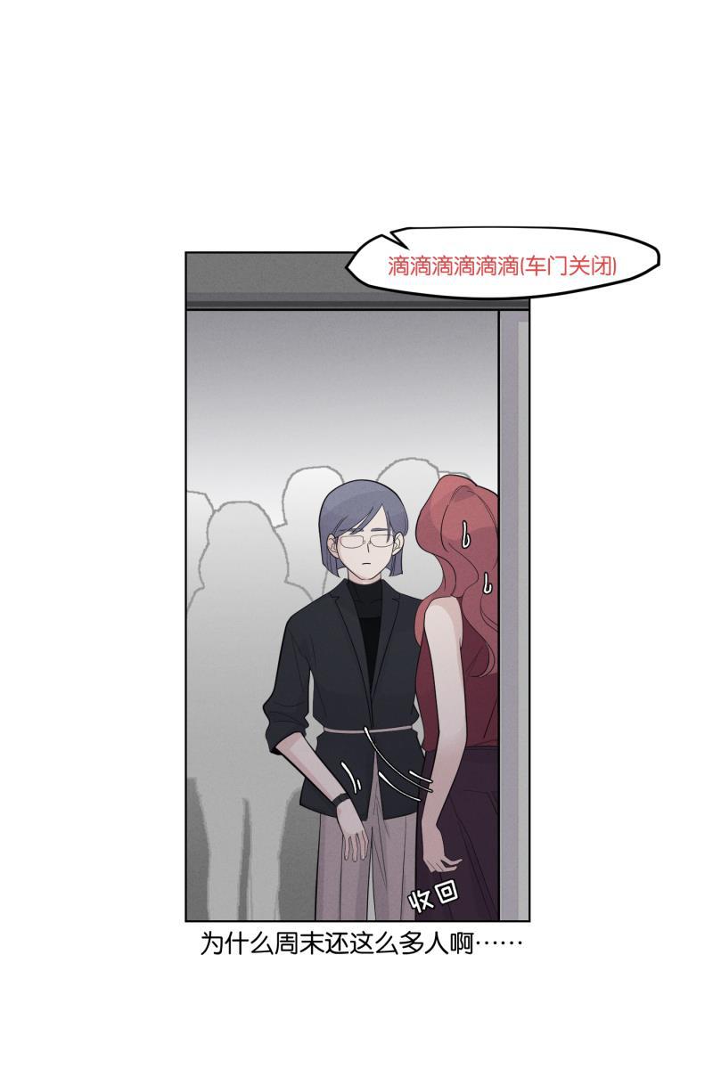 一半韩漫全集-[第33话] 距离无删减无遮挡章节图片 