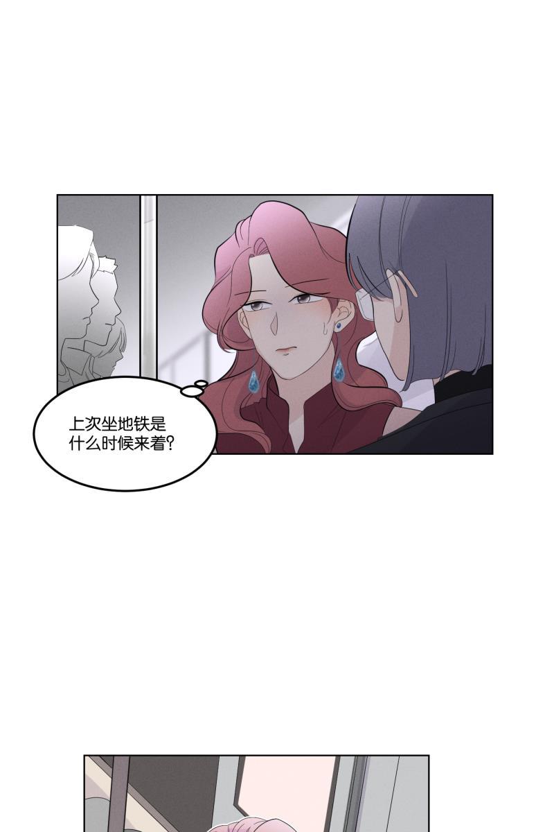 一半韩漫全集-[第33话] 距离无删减无遮挡章节图片 