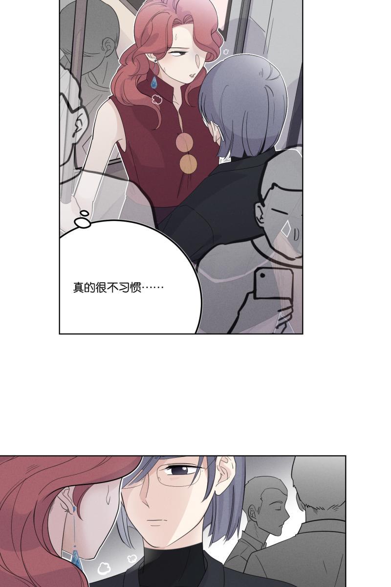 一半韩漫全集-[第33话] 距离无删减无遮挡章节图片 
