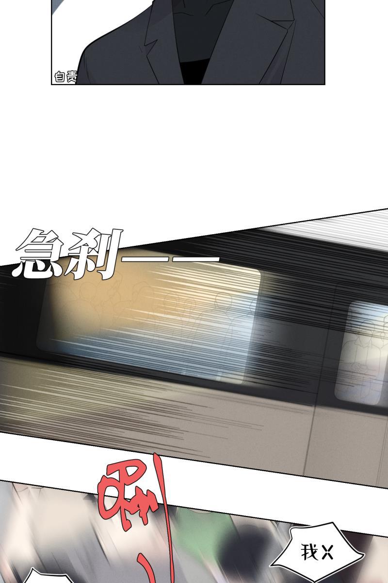 一半韩漫全集-[第33话] 距离无删减无遮挡章节图片 