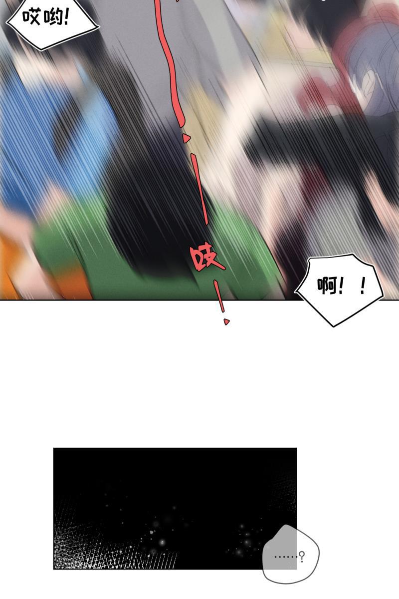 一半韩漫全集-[第33话] 距离无删减无遮挡章节图片 