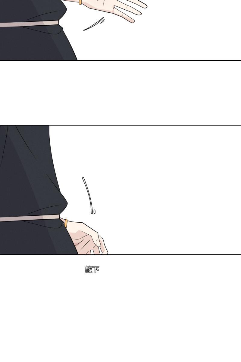 一半韩漫全集-[第33话] 距离无删减无遮挡章节图片 