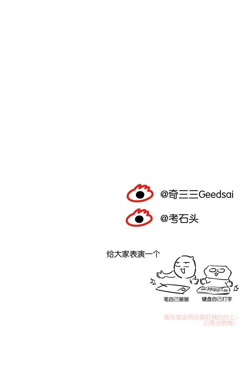 一半韩漫全集-[第33话] 距离无删减无遮挡章节图片 