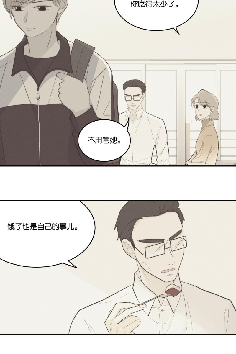 一半韩漫全集-[第34话] 血缘无删减无遮挡章节图片 