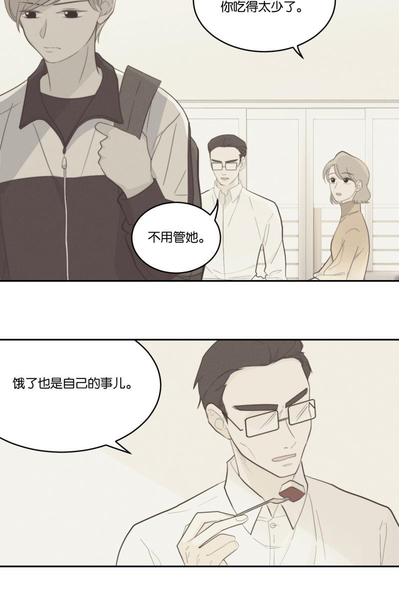 九龙珠漫画-[第34话] 血缘全彩韩漫标签