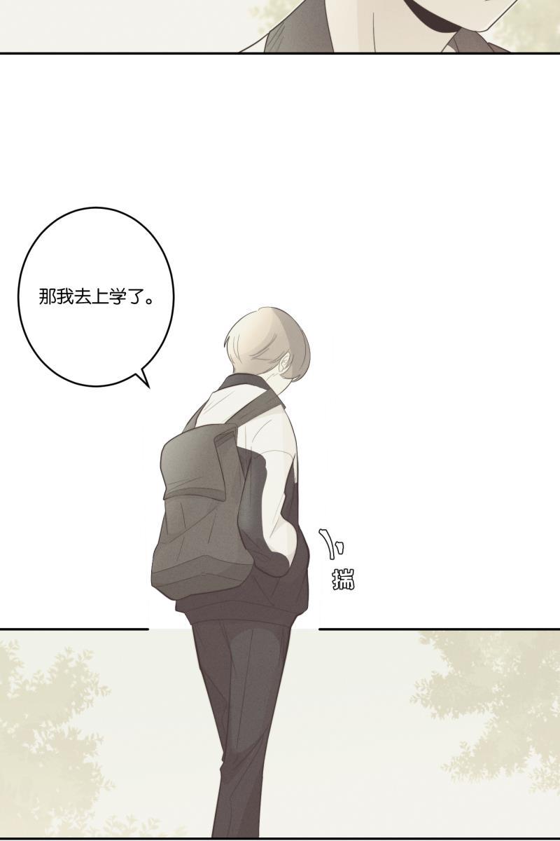 一半韩漫全集-[第34话] 血缘无删减无遮挡章节图片 
