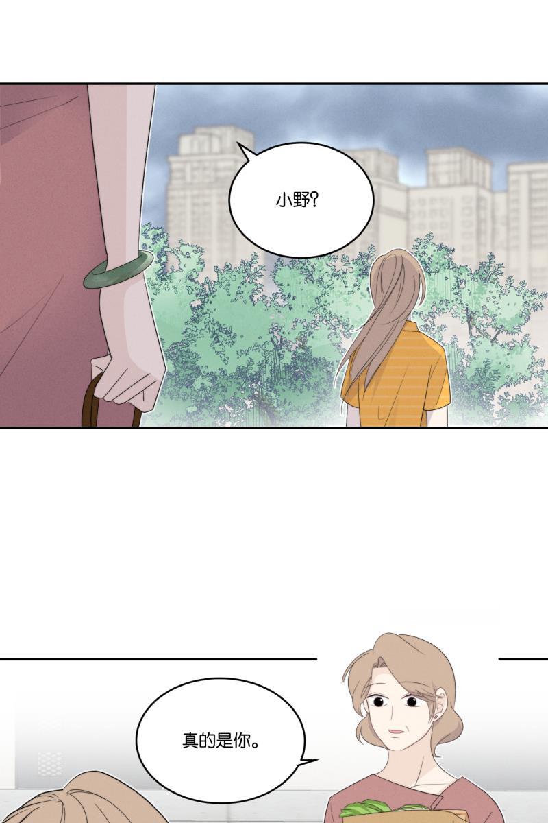 一半韩漫全集-[第34话] 血缘无删减无遮挡章节图片 