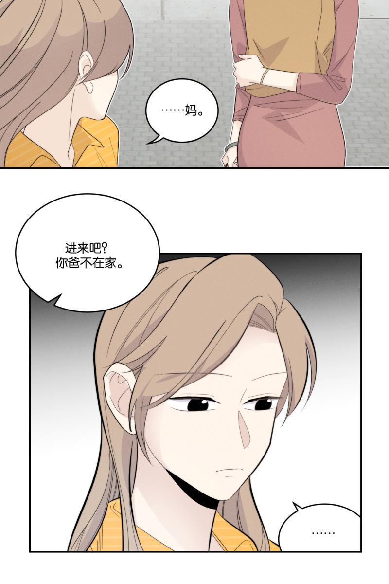 一半韩漫全集-[第34话] 血缘无删减无遮挡章节图片 