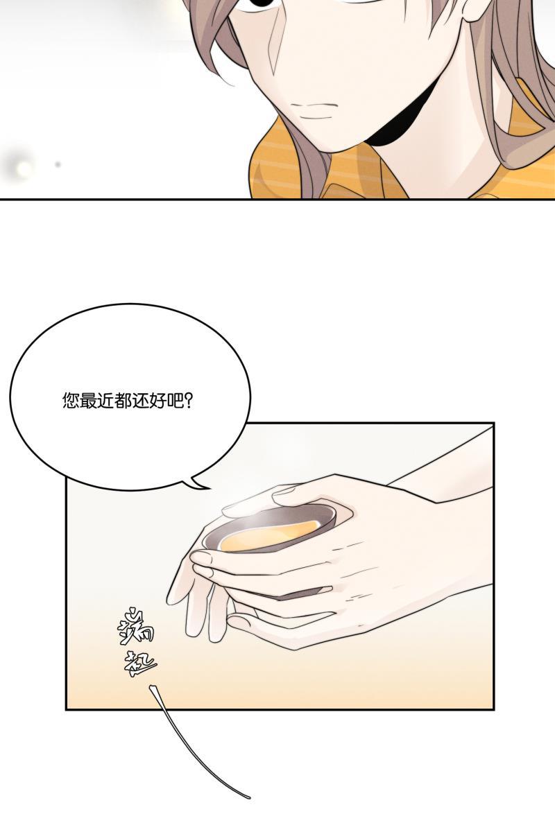一半韩漫全集-[第34话] 血缘无删减无遮挡章节图片 