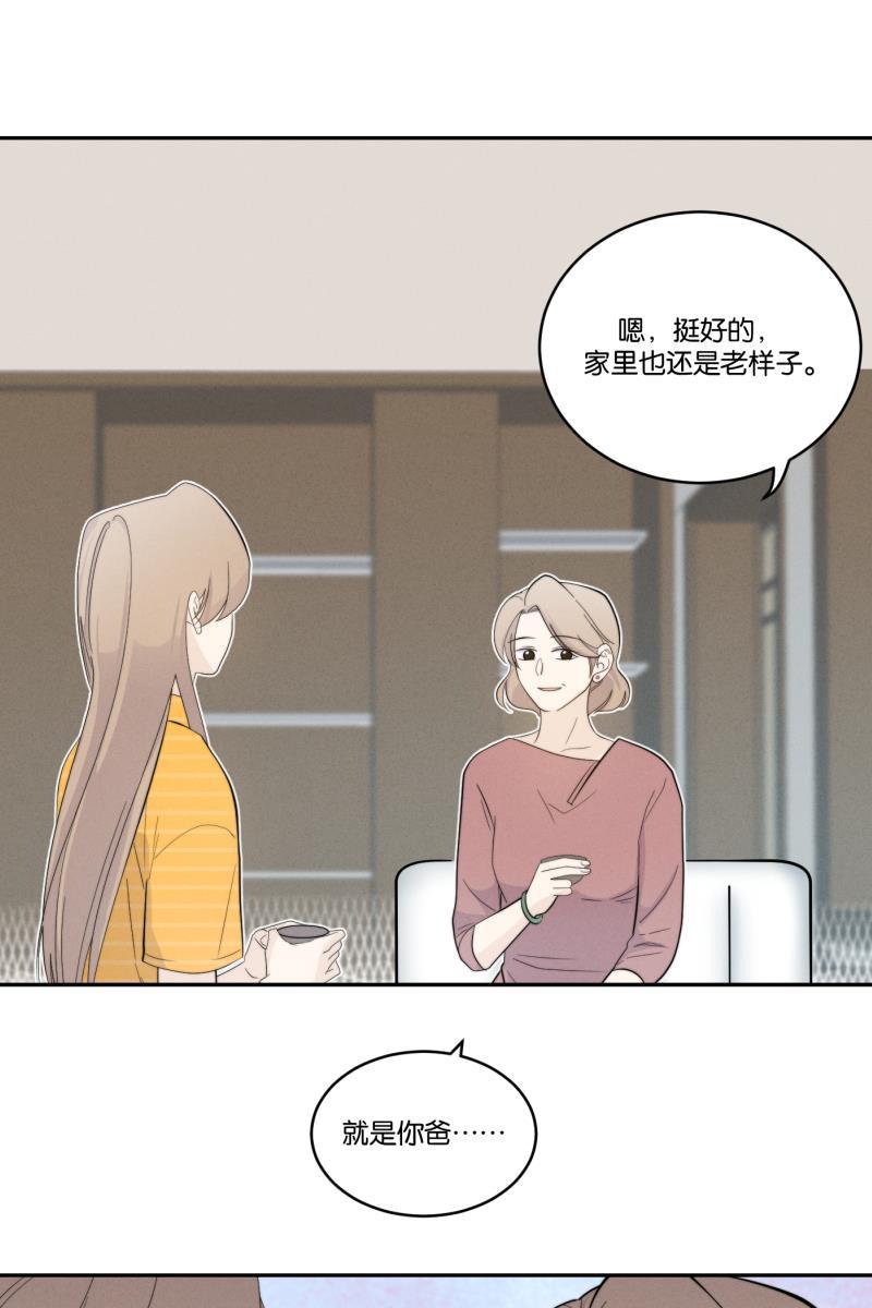 一半韩漫全集-[第34话] 血缘无删减无遮挡章节图片 