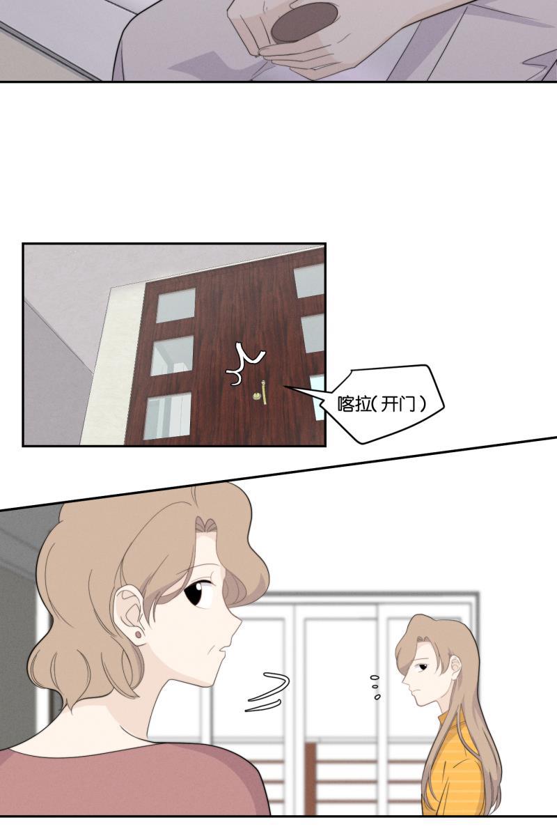 一半韩漫全集-[第34话] 血缘无删减无遮挡章节图片 