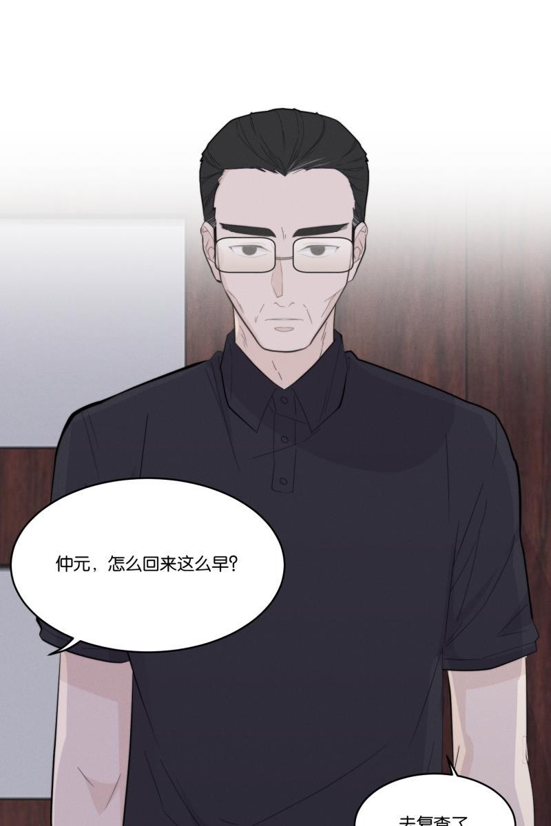 一半韩漫全集-[第34话] 血缘无删减无遮挡章节图片 