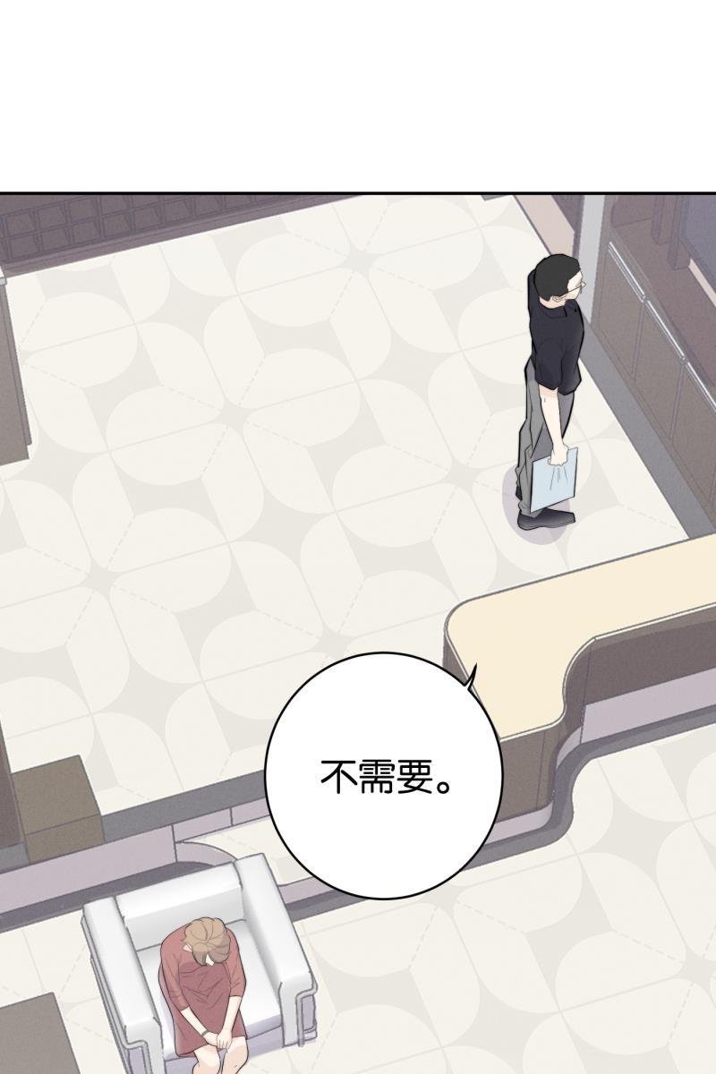 一半韩漫全集-[第34话] 血缘无删减无遮挡章节图片 