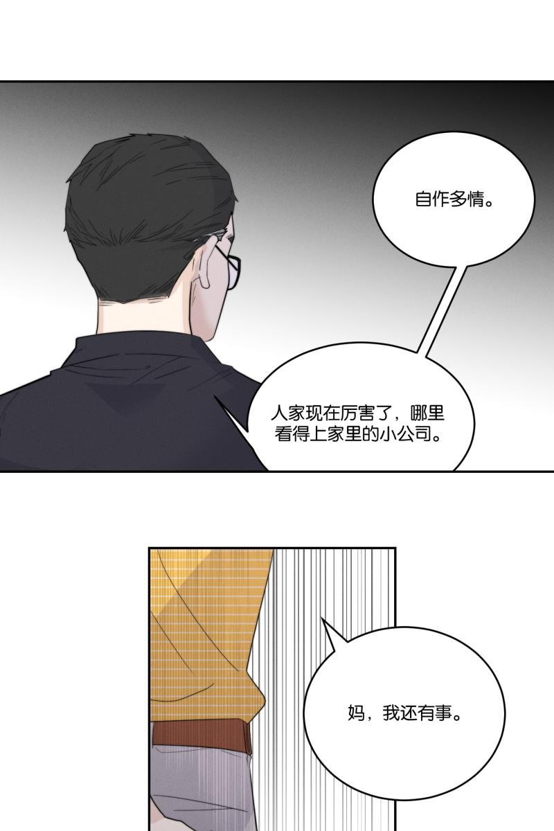 一半韩漫全集-[第34话] 血缘无删减无遮挡章节图片 