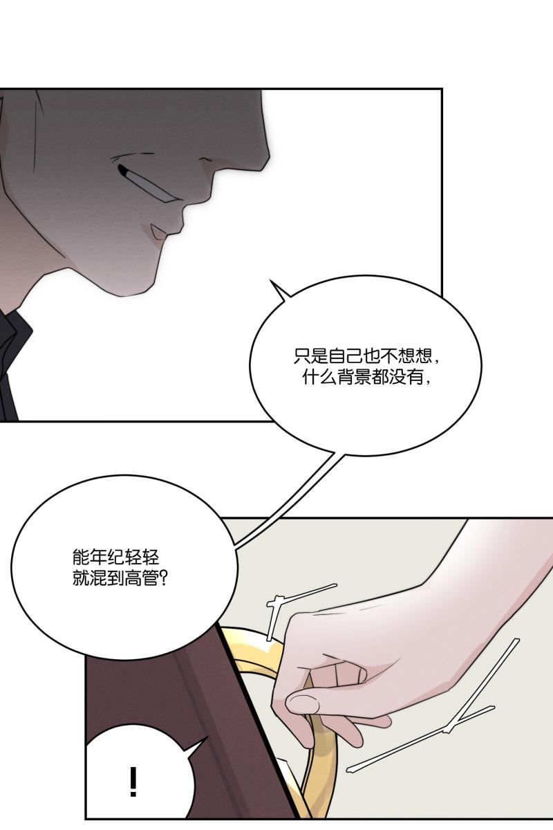 一半韩漫全集-[第34话] 血缘无删减无遮挡章节图片 