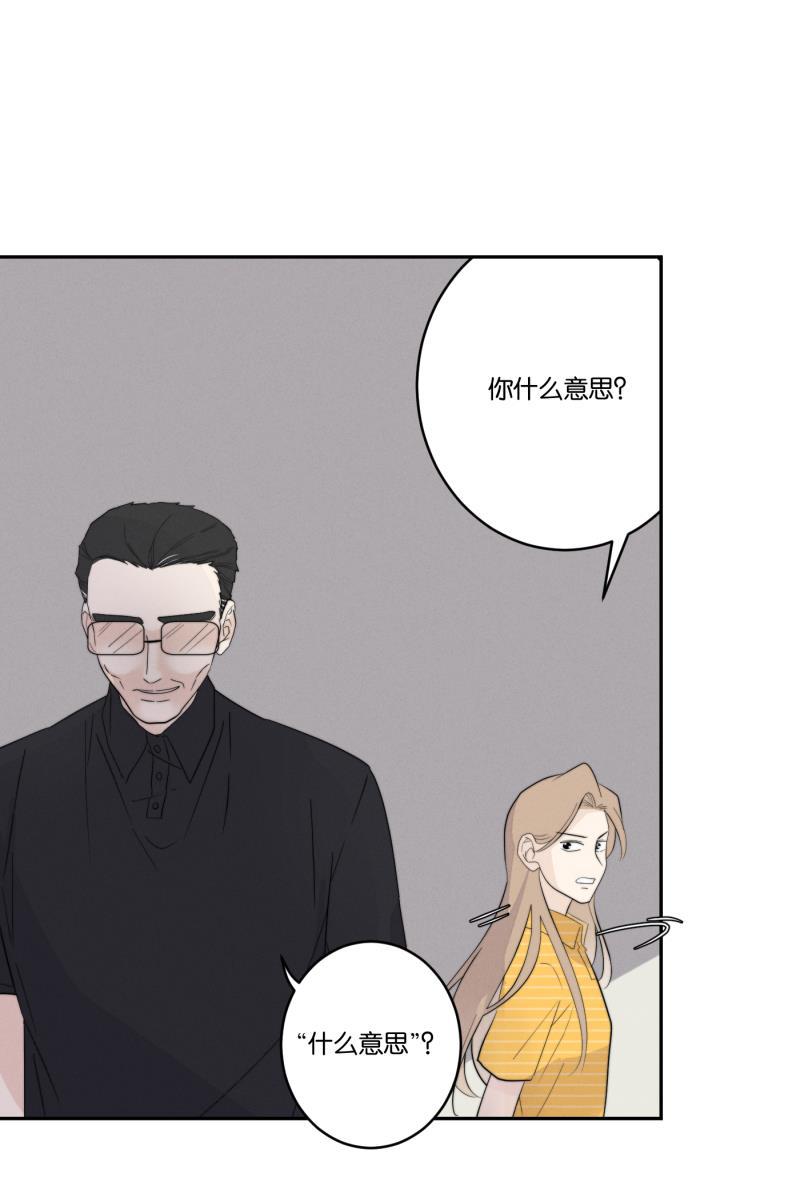 一半韩漫全集-[第34话] 血缘无删减无遮挡章节图片 