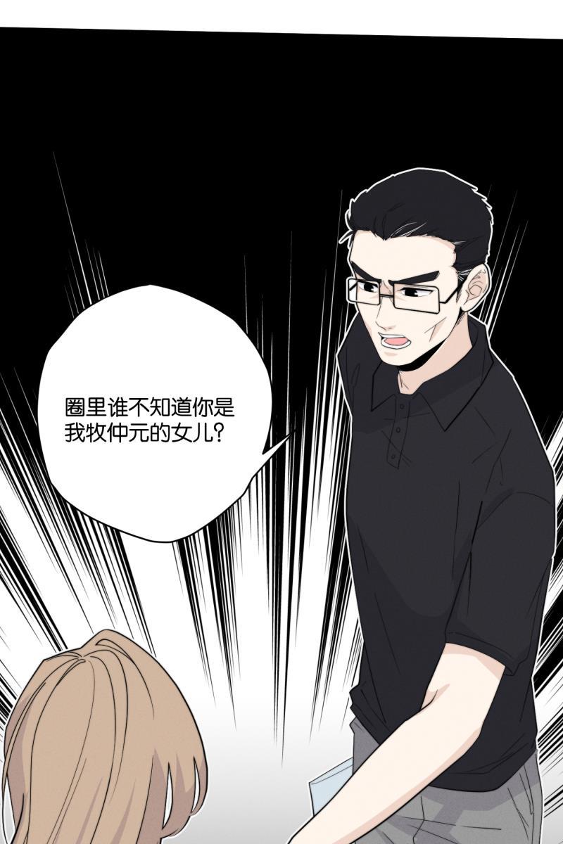 一半韩漫全集-[第34话] 血缘无删减无遮挡章节图片 