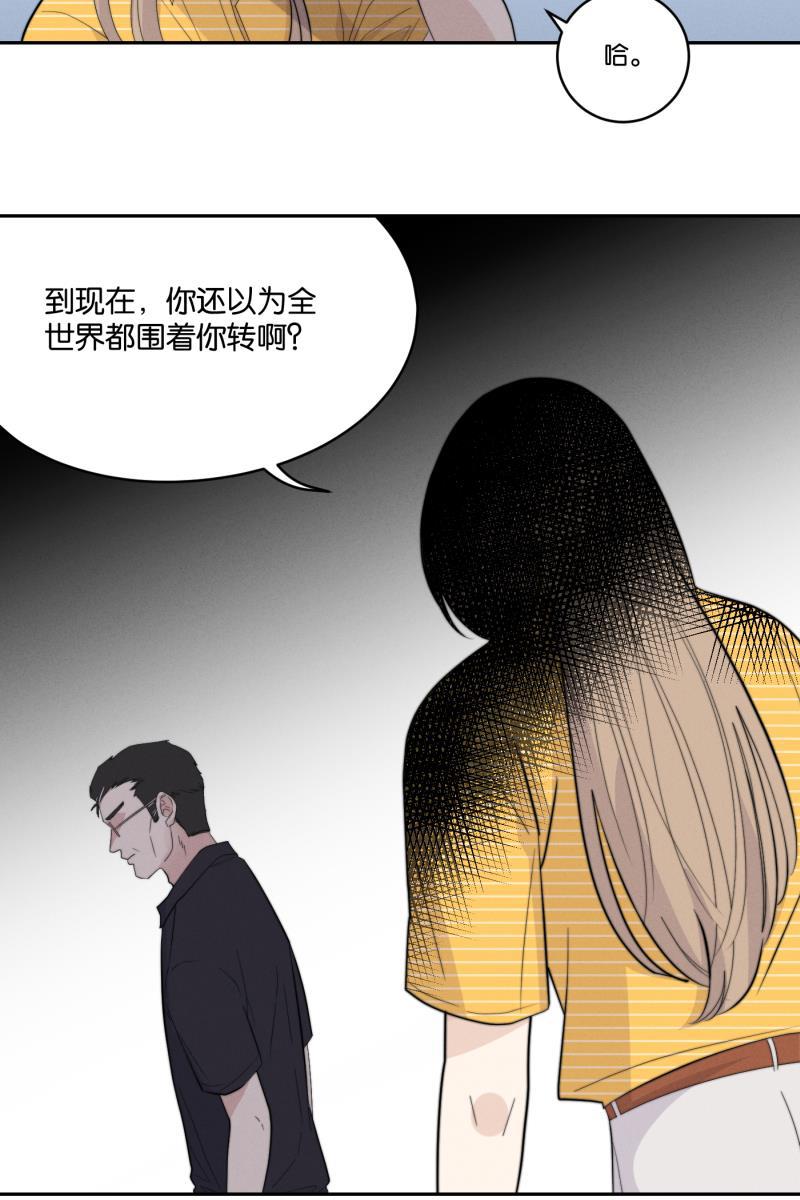 一半韩漫全集-[第34话] 血缘无删减无遮挡章节图片 