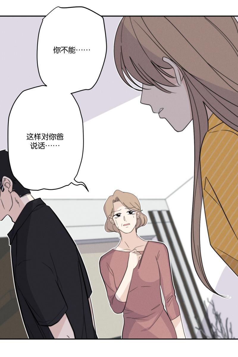 一半韩漫全集-[第34话] 血缘无删减无遮挡章节图片 