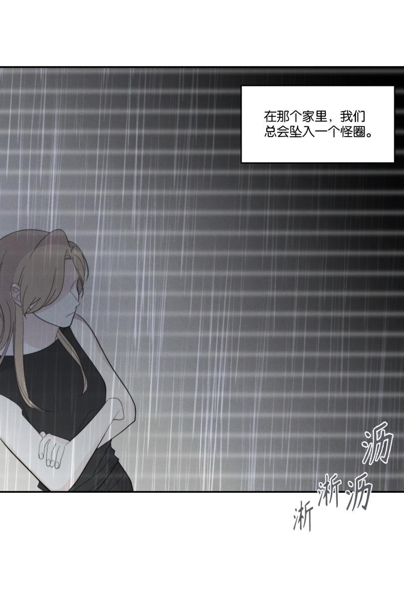 一半韩漫全集-[第35话] 血缘（2）无删减无遮挡章节图片 