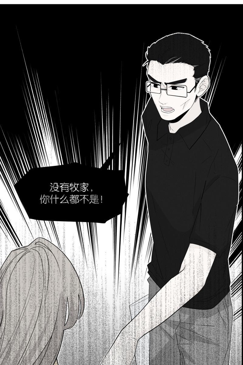 一半韩漫全集-[第35话] 血缘（2）无删减无遮挡章节图片 