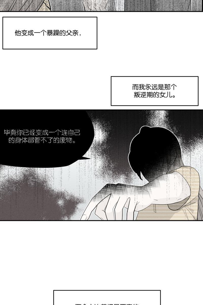 一半韩漫全集-[第35话] 血缘（2）无删减无遮挡章节图片 