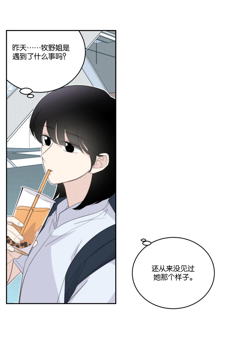 一半韩漫全集-[第35话] 血缘（2）无删减无遮挡章节图片 