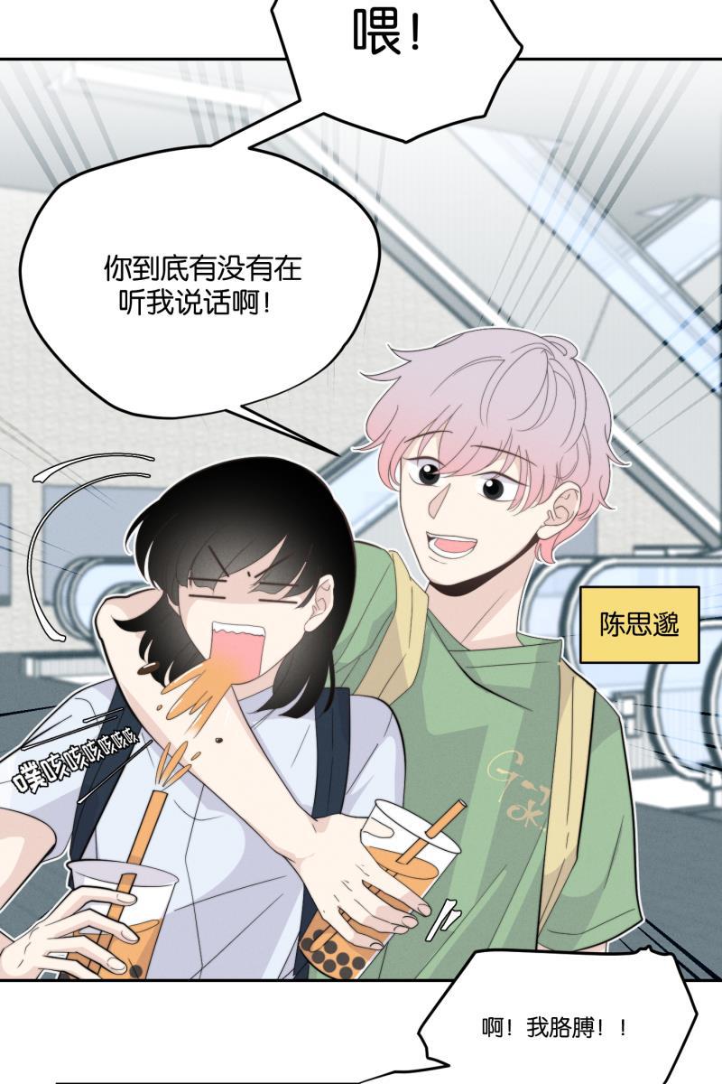 一半韩漫全集-[第35话] 血缘（2）无删减无遮挡章节图片 