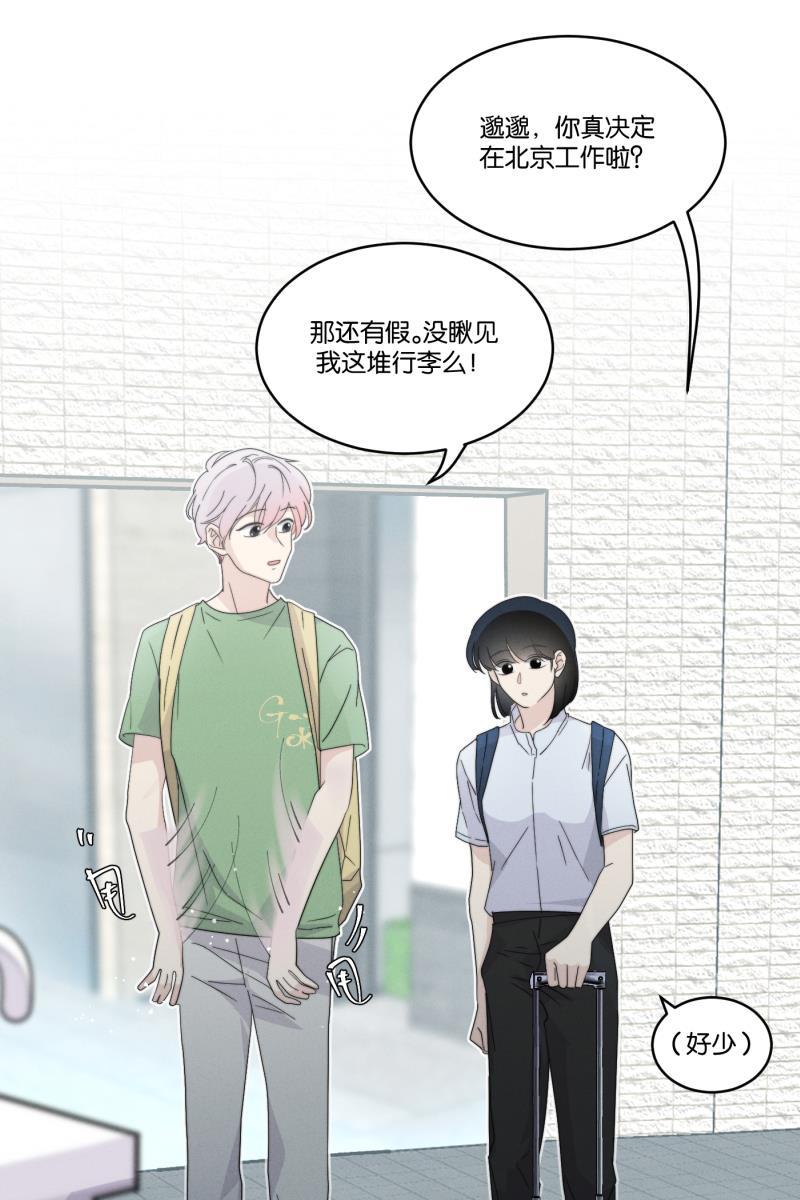 一半韩漫全集-[第35话] 血缘（2）无删减无遮挡章节图片 