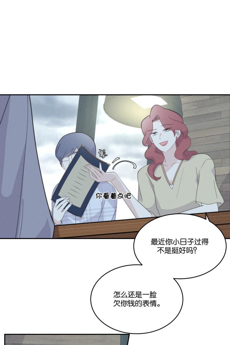 一半韩漫全集-[第35话] 血缘（2）无删减无遮挡章节图片 