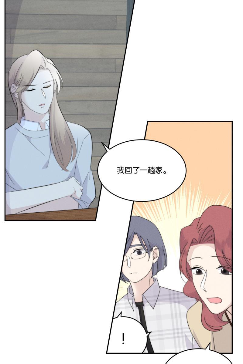 一半韩漫全集-[第35话] 血缘（2）无删减无遮挡章节图片 