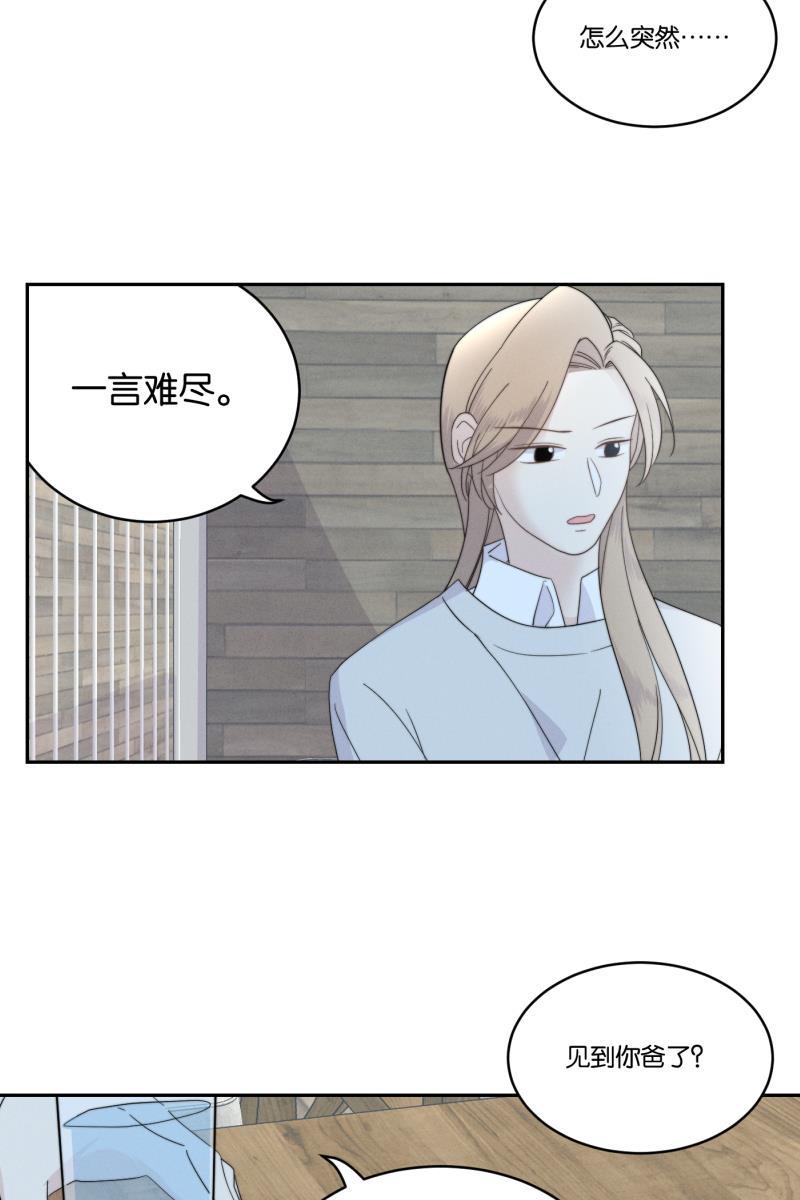 一半韩漫全集-[第35话] 血缘（2）无删减无遮挡章节图片 